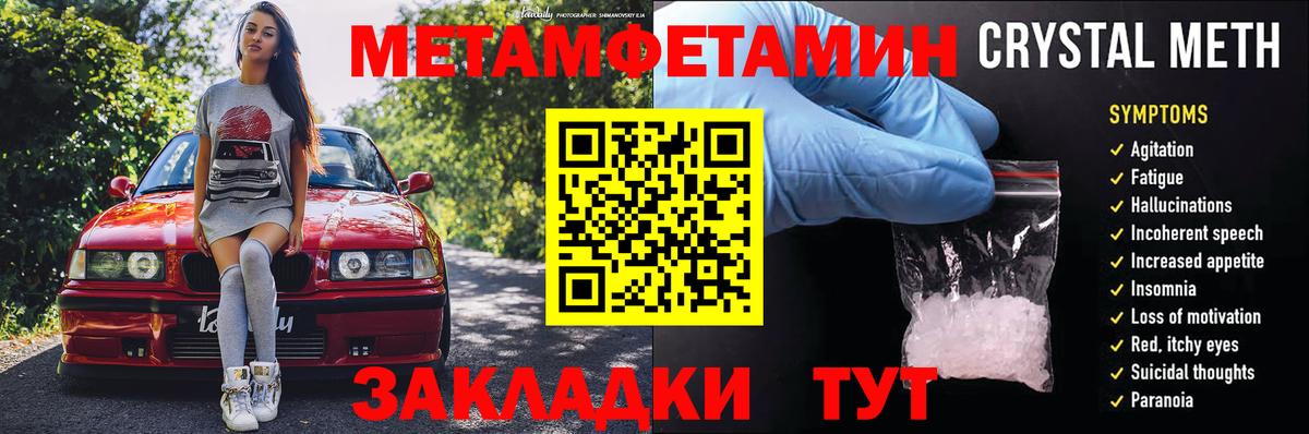 Амфетамин  Amphetamine  Вход с VPN  АМФ Розовый  Архангельск 