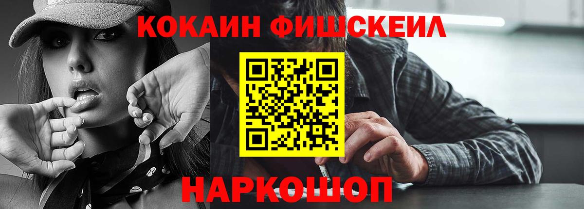 Канабис Архангельск