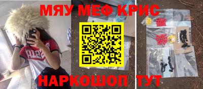 альфа пвп VHQ Вязники