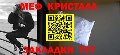 тгк Вышний Волочёк