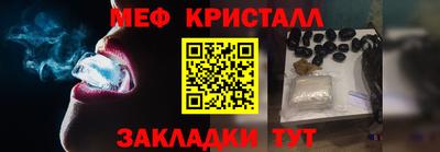 тгк Вышний Волочёк