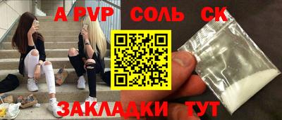 альфа пвп VHQ Вязники