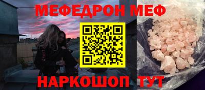 альфа пвп VHQ Вязники