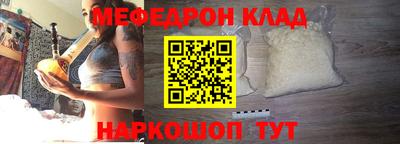 тгк Вышний Волочёк