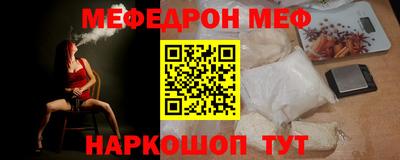 альфа пвп VHQ Вязники