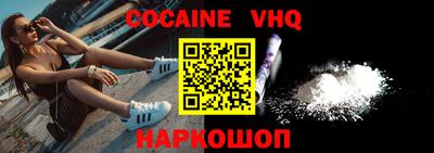 альфа пвп VHQ Вязники