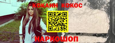 тгк Вышний Волочёк