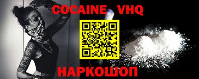 альфа пвп VHQ Вязники