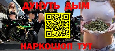 меф Вязьма