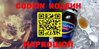 альфа пвп VHQ Вязники