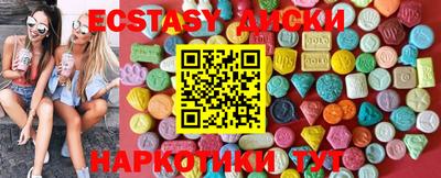 тгк Вышний Волочёк
