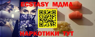 меф Вязьма