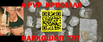 альфа пвп VHQ Вязники