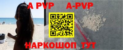 альфа пвп VHQ Вязники