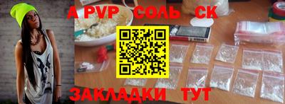 альфа пвп VHQ Вязники