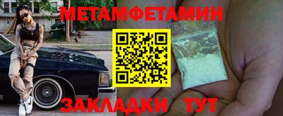 тгк Вышний Волочёк