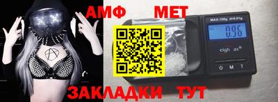 меф Вязьма