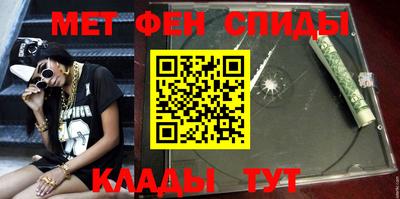 меф Вязьма