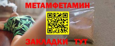 альфа пвп VHQ Гулькевичи