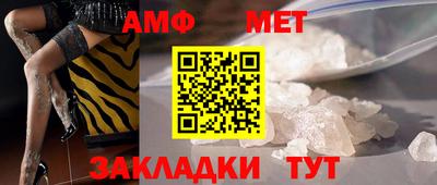 меф Вязьма