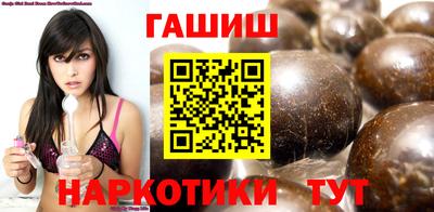 тгк Вышний Волочёк