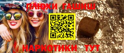 тгк Вышний Волочёк