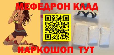 альфа пвп VHQ Вязники