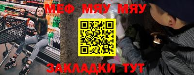 тгк Вышний Волочёк