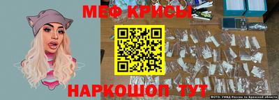 меф Вязьма