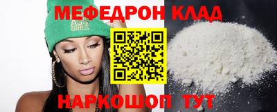 тгк Вышний Волочёк