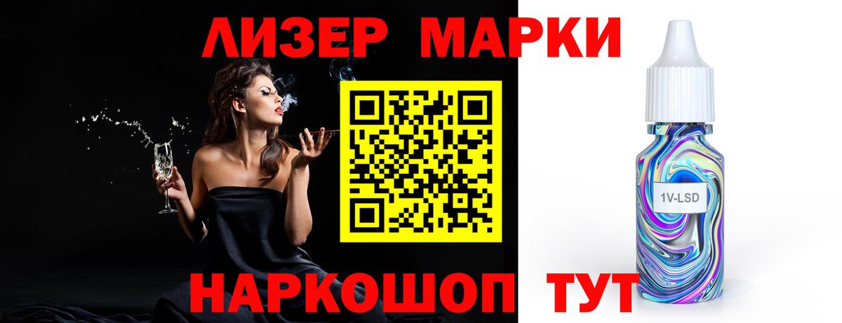 Лсд 25 экстази  Вход с VPN    рабочий сайт  Архангельск  ЛСД экстази ecstasy  LSD-25 экстази ecstasy 