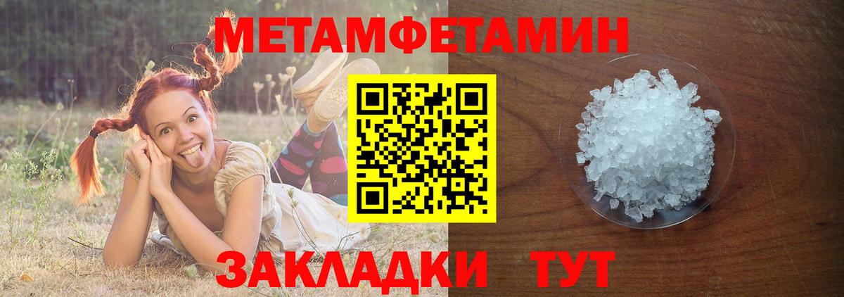 COCAIN  Архангельск  A-PVP СК   МЕФ кристаллы  NBOMe  Марихуана  Гашиш  Вход с VPN 