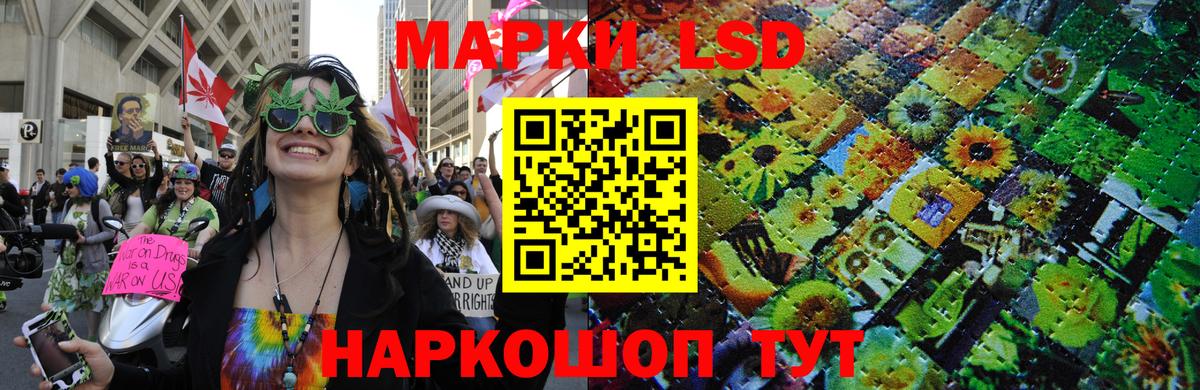 Марки 25I-NBOMe 1500мкг  наркотики  Наркотические марки  Марки 25I-NBOMe 1500мкг  Архангельск  Вход с VPN 